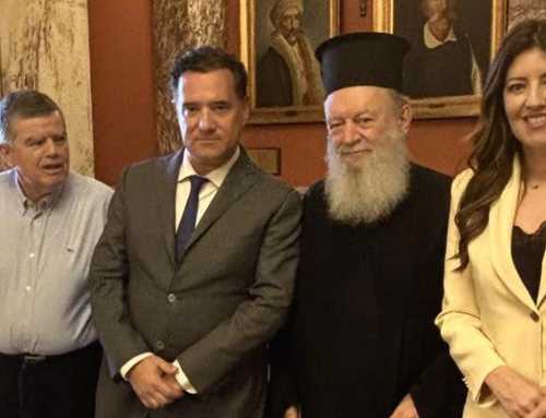Συνάντηση για το Εκκλησιαστικό Γηροκομείο Λίμνης