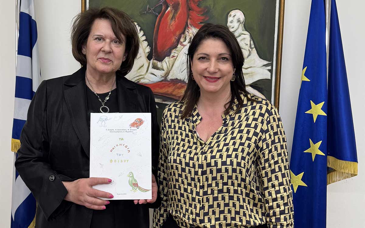 Έκδοση του εκπαιδευτικού υλικού «Τα Παιχνίδια του Φοίβου»