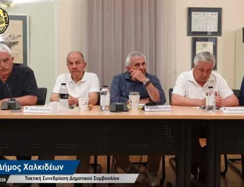 Ο Γιώργος Σπύρου για τους εργαζόμενους στις κοινωνικές δομές του Δήμου