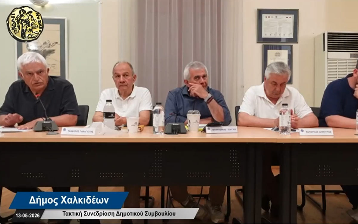 Γ.Σπύρου για εργαζόμενους στις κοινωνικές δομές Δήμου Χαλκιδέων