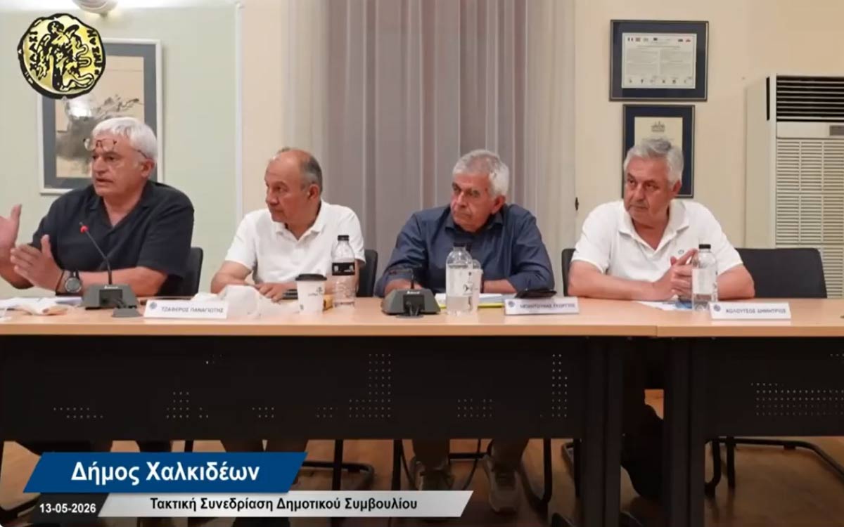 Γιώργος Σπύρου για Περιφερειακό Πρόγραμμα Ανάπτυξης Στ.Ελλάδας