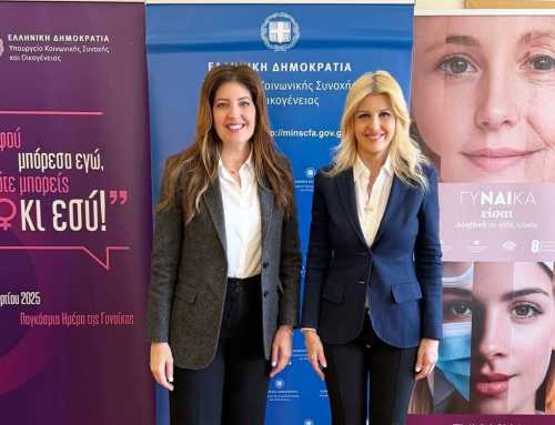 Συνάντηση της Κωνσταντίνας Καραμπατσώλη με την Έλενα Ράπτη