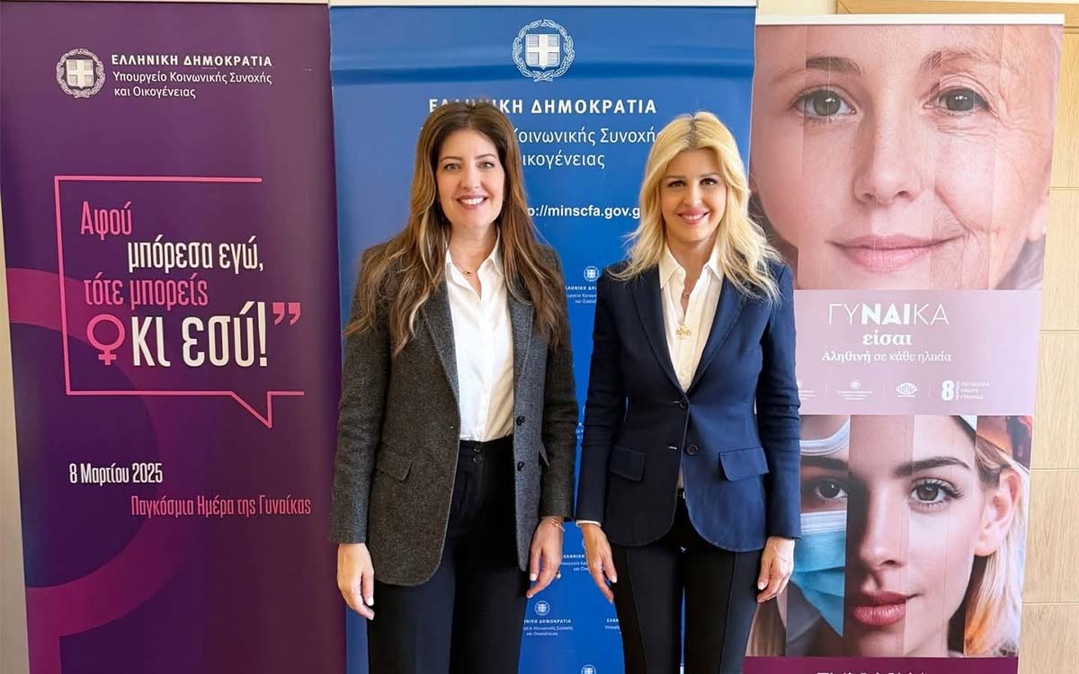 Συνάντηση της Κωνσταντίνας Καραμπατσώλη με την Έλενα Ράπτη