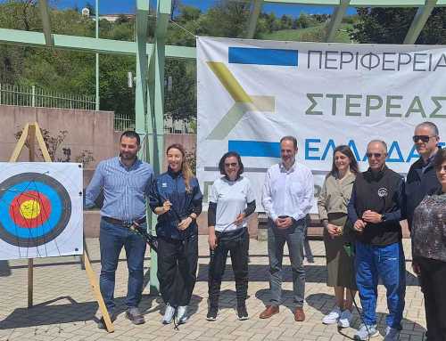 Με επιτυχία πραγματοποιήθηκε η δράση «Το τόξο του Οδυσσέα» στο Καρπενήσι Ευρυτανίας.