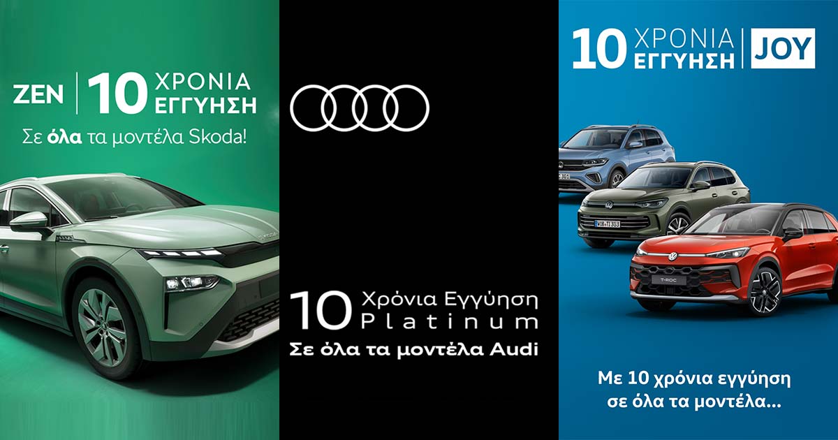 Κάνε συντήρηση στο εξουσιοδοτημένο συνεργείο Σταθόπουλος στη Χαλκίδα και επέκτεινε την εγγύηση του αυτοκινήτου σου στα 10 έτη