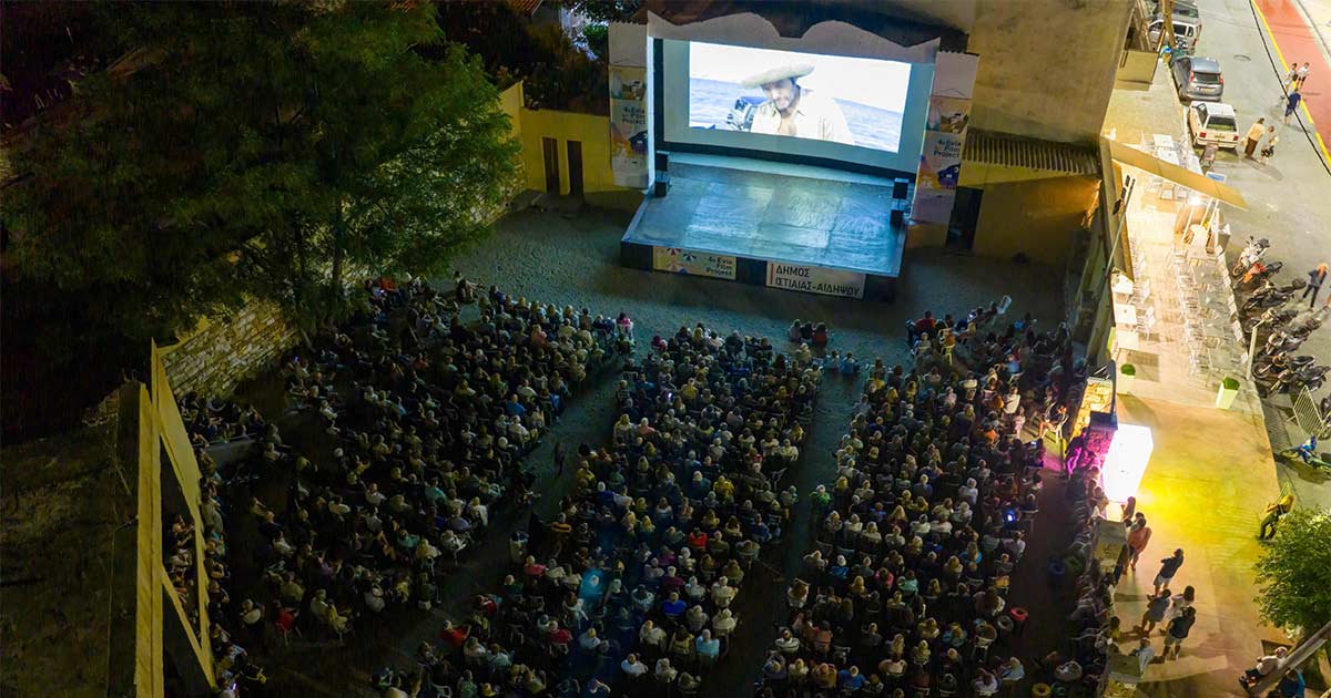 Ανακαλύψτε το πρόγραμμα του 5ου Evia Film Project