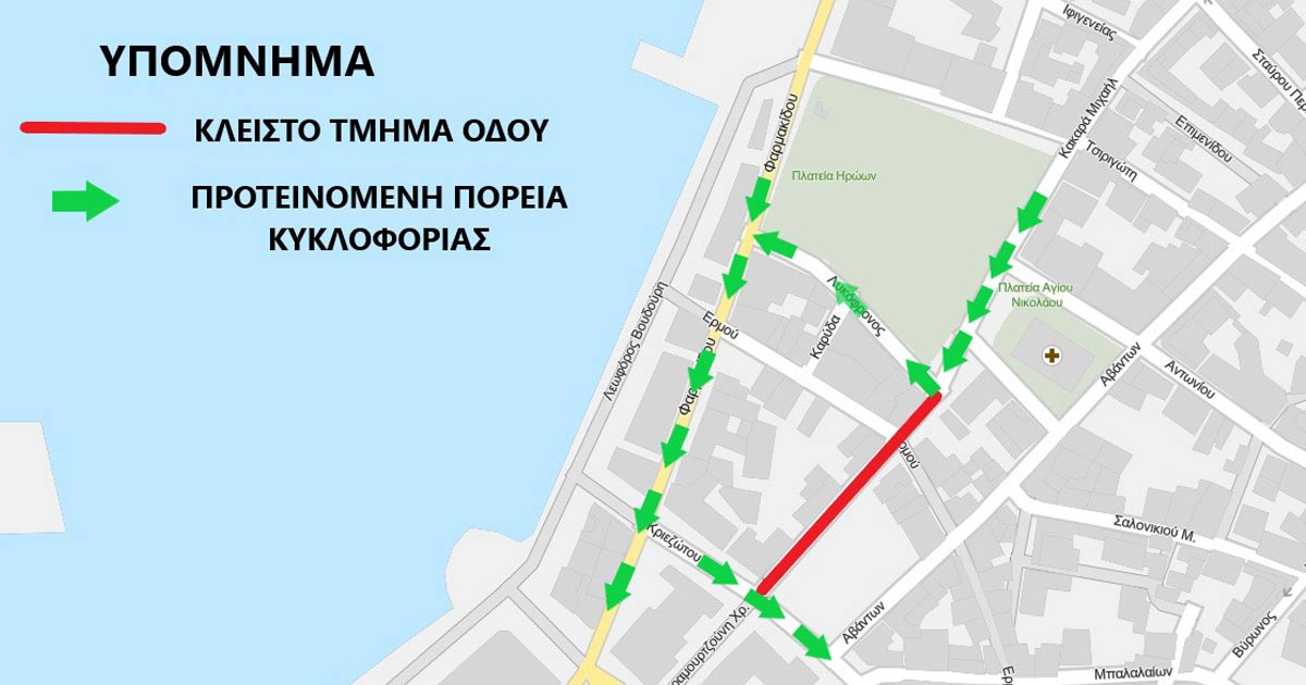 Ξεκινά η αναβάθμιση της οδού Καραμουρτζούνη από τον Δήμο Χαλκιδέων