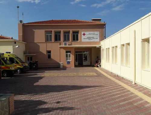 Νέος εξοπλισμός για την ενίσχυση της Μονάδας Τεχνητού Νεφρού του Νοσοκομείου Καρύστου