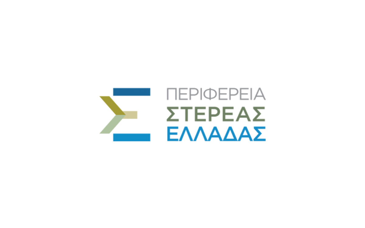 Σε λειτουργία το νέο Σύστημα Διαχείρισης και Απόδοσης Πινακίδων Οχημάτων της Περιφέρειας Στερεάς Ελλάδας