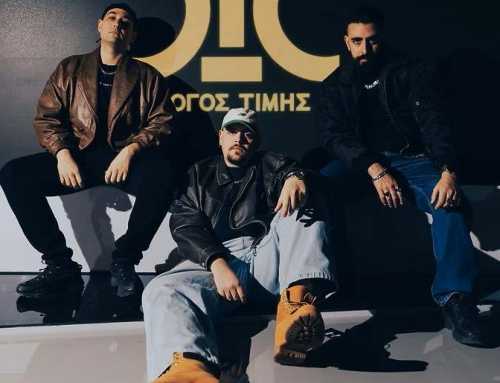Οι Λόγος Τιμής στην Χαλκίδα