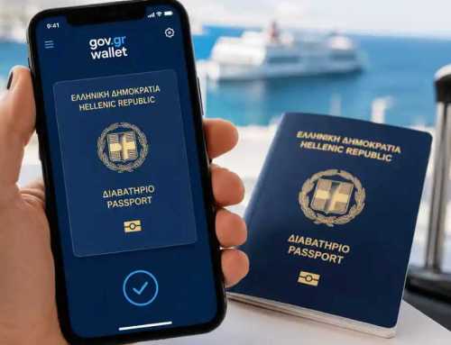 Το ελληνικό διαβατήριο εντάσσεται στα έγγραφα του gov.gr wallet