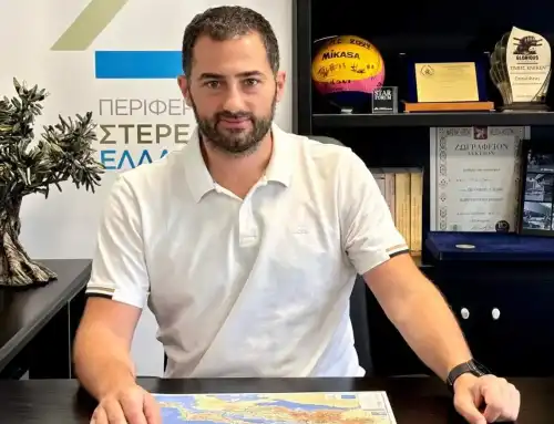 «ΕΠΙΧΕΙΡΩ ΣΤΕΡΕΑ»: Αύξηση προϋπολογισμού στα 25.000.000€ και παράταση υποβολής αιτήσεων