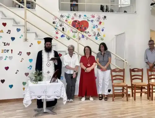 Αγιασμός στα ΚΔΑΠ ΜΕΑ του Δήμου Χαλκιδέων