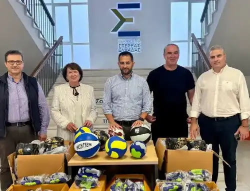 Ξεκίνησε από τη Φθιώτιδα η διανομή αθλητικού υλικού σε Γυμνάσια και Λύκεια της Στερεάς Ελλάδας
