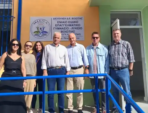 Έμπρακτη στήριξη στην ειδική εκπαίδευση από τον ΣΒΣΕ